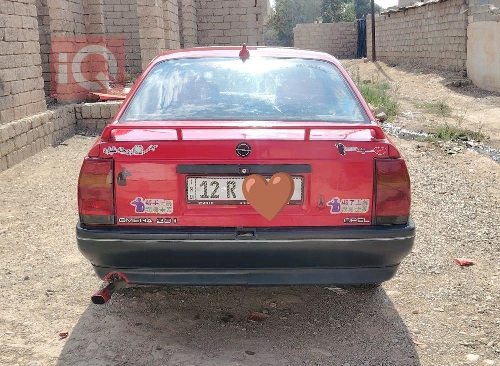 ئۆپڵ ئۆمێگا